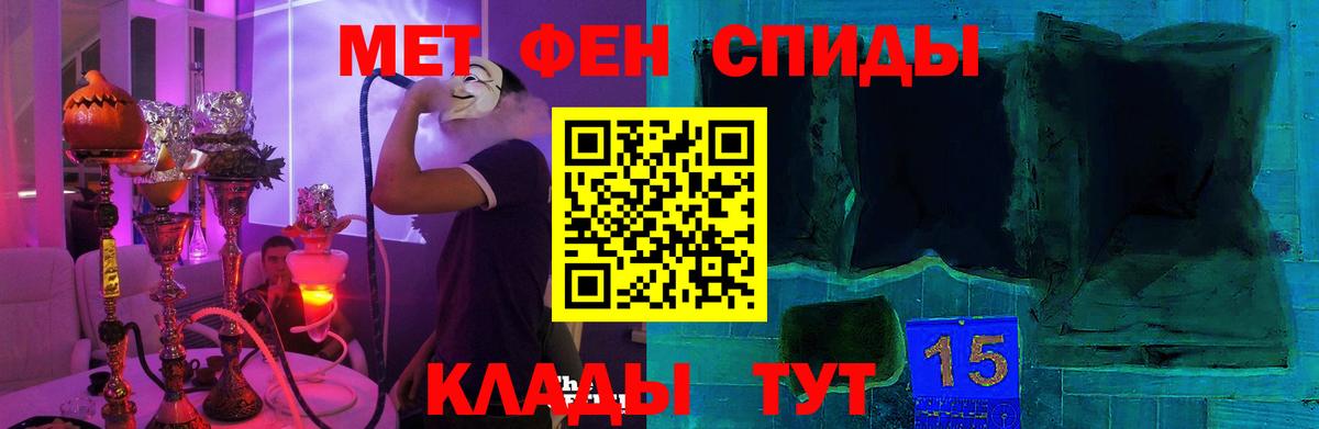 Amphetamine  Amphetamine  Звенигород  Вход с VPN  АМФЕТАМИН Premium 