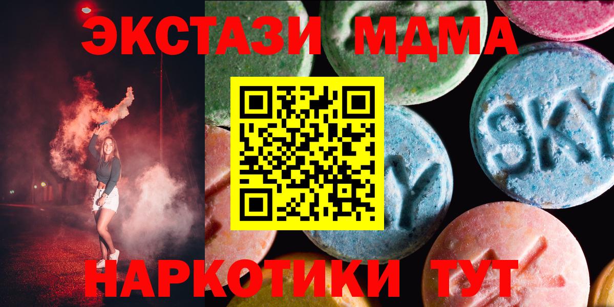 ЭКСТАЗИ диски Звенигород