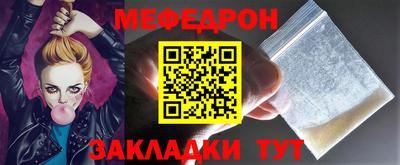 твердый Протвино