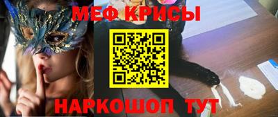 первитин Кумертау