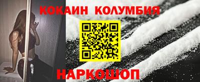 сатива Лесосибирск
