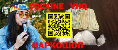 марихуана Кулебаки