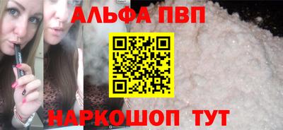 трава Ливны