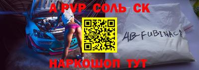 первитин Кумертау