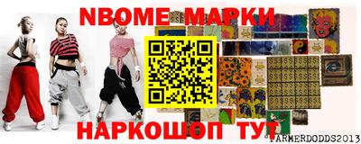 первитин Кумертау