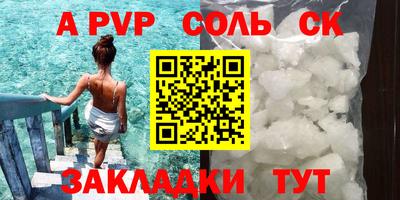 прущие грибы Прокопьевск