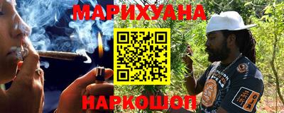 марихуана Кулебаки