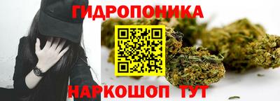 марихуана Кулебаки