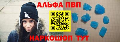 первитин Кумертау