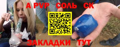сатива Лесосибирск