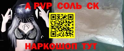 трава Ливны