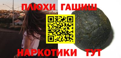 мефедрон мука Ликино-Дулёво