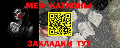 трава Ливны