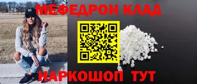 трава Ливны