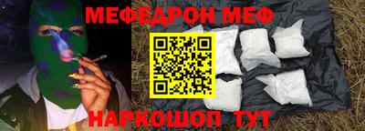 трава Ливны