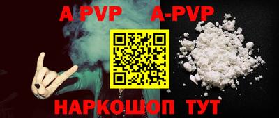 первитин Кумертау