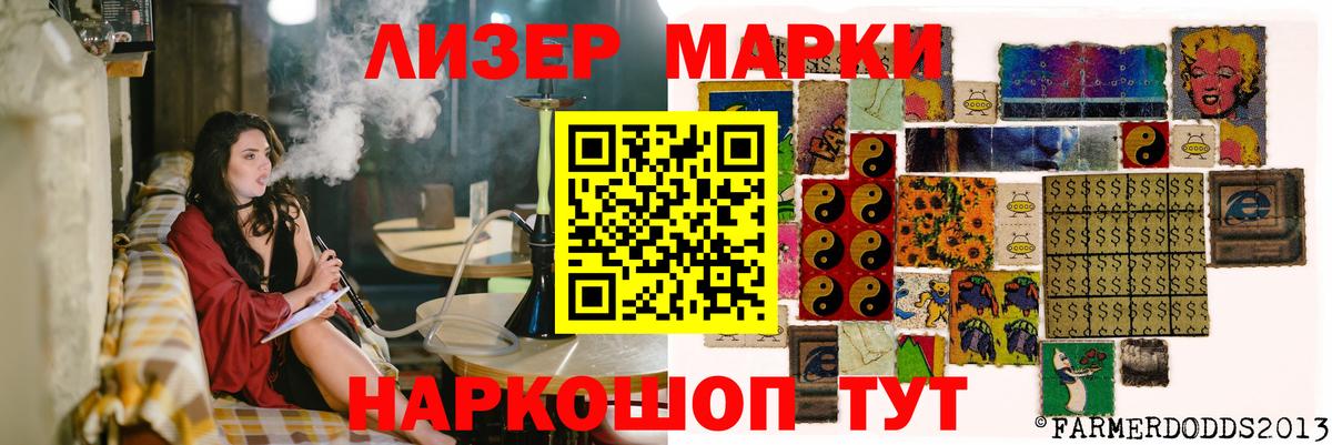 Лсд 25 экстази кислота  ЛСД экстази  Звенигород  Лсд 25 экстази ecstasy  Вход с VPN 