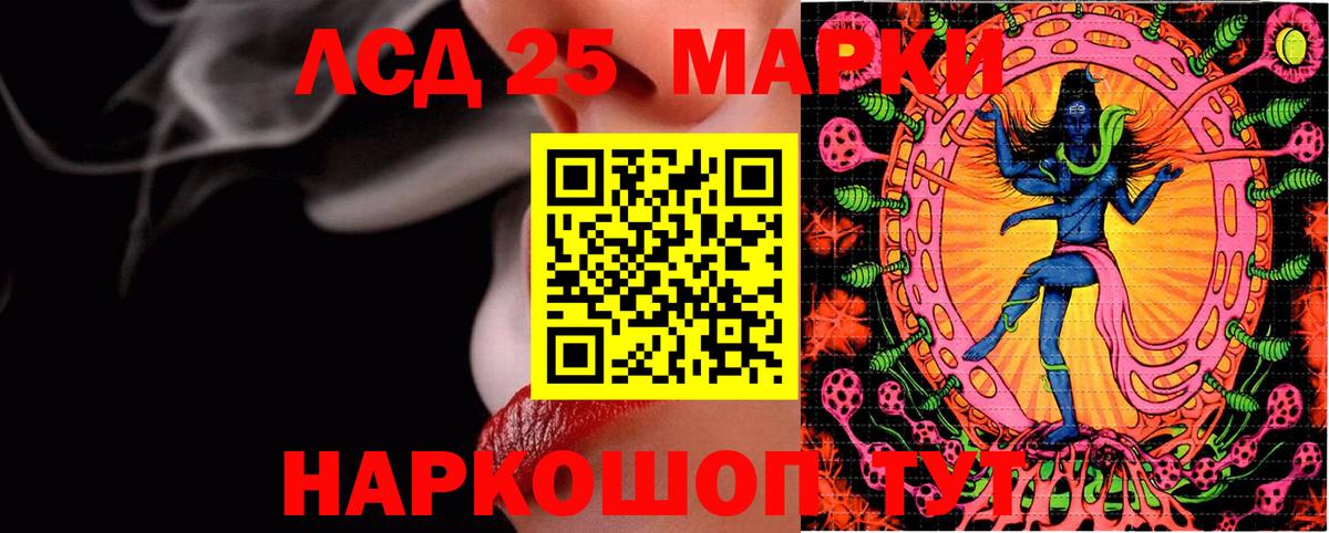 Марки 25I-NBOMe 1,5мг  Вход с VPN  Звенигород  Марки 25I-NBOMe 1,5мг 