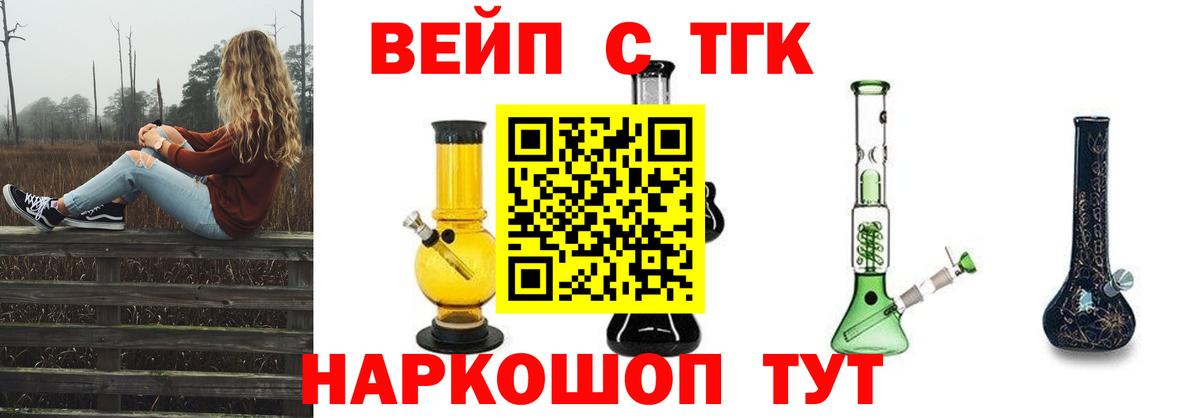Звенигород  hydra маркетплейс  Вход с VPN  ТГК Wax 